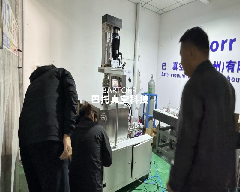 南京真空系統